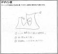 さとふる、「第2回 鉄製品アイデアコンテスト」でさと さとふる、「第2回 鉄製品アイデアコンテスト」でさと