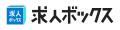 求人情報の一括検索サービス「求人ボックス」、コント 求人情報の一括検索サービス「求人ボックス」、コント