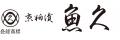 【京粕漬 魚久】テレビ紹介で一時全店完売「いいだこ 【京粕漬 魚久】テレビ紹介で一時全店完売「いいだこ