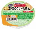ネスレの少量高カロリー介護食シリーズにおかずutf-8 ネスレの少量高カロリー介護食シリーズにおかずutf-8