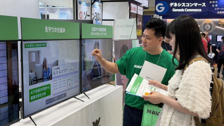 NAVER Cloud、日本最大級の自治体向け展示会でAI安否 NAVER Cloud、日本最大級の自治体向け展示会でAI安否