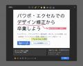 Revool、サイト解析機能をリリース。ディレクトリマッ Revool、サイト解析機能をリリース。ディレクトリマッ