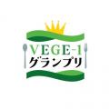 「深谷グルメフェス VEGE-1グランプリ」で三冠獲得! 「深谷グルメフェス VEGE-1グランプリ」で三冠獲得!