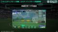 『プロサッカークラブをつくろう!2026』6月実装Ver.2 『プロサッカークラブをつくろう!2026』6月実装Ver.2