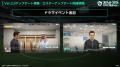 『プロサッカークラブをつくろう!2026』6月実装Ver.2 『プロサッカークラブをつくろう!2026』6月実装Ver.2
