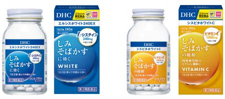 DHC、“しみ・そばかす“に効く医薬品の店頭販売をつい DHC、“しみ・そばかす“に効く医薬品の店頭販売をつい