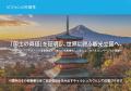 クルーズ、既存事業の急成長により-10億超の赤字から クルーズ、既存事業の急成長により-10億超の赤字から