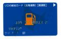 レギュラーガソリンが高い都道府県ランキング1位◆高知 レギュラーガソリンが高い都道府県ランキング1位◆高知