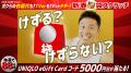 「2023年いちばん見たテレビって何ですか?」&「utf-8 「2023年いちばん見たテレビって何ですか?」&「utf-8