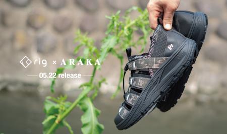 「釣りよかでしょう。」発のアウトドアブランド『ARAK 「釣りよかでしょう。」発のアウトドアブランド『ARAK