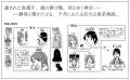 『千年たどる家系図物語(ヒストリエ)』CM動画公開| 『千年たどる家系図物語(ヒストリエ)』CM動画公開|