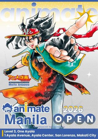 <フィリピンにアニメイトが初進出>「アニメイトマニ <フィリピンにアニメイトが初進出>「アニメイトマニ