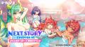 DMM GAMES『テクロノス』にて、「ファフニール」が新 DMM GAMES『テクロノス』にて、「ファフニール」が新