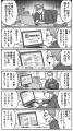リリース1ヶ月で累計300サイト受注突破!「戦略utf-8 リリース1ヶ月で累計300サイト受注突破!「戦略utf-8