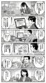 リリース1ヶ月で累計300サイト受注突破!「戦略utf-8 リリース1ヶ月で累計300サイト受注突破!「戦略utf-8