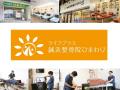 横須賀市内の小学1~3年生対象、参加無料「かけっこ教 横須賀市内の小学1~3年生対象、参加無料「かけっこ教