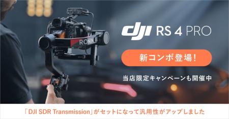 システムファイブ、リニューアルされたハンドヘルドジ システムファイブ、リニューアルされたハンドヘルドジ