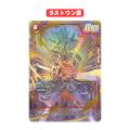 ドラゴンボールFW専門店「カメハウス」が5月18日に「 ドラゴンボールFW専門店「カメハウス」が5月18日に「