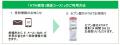 群馬県前橋市の「食料品等物価高騰対策支援給付utf-8 群馬県前橋市の「食料品等物価高騰対策支援給付utf-8