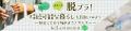 6月5日「環境の日」にオンラインセミナー「みんutf-8 6月5日「環境の日」にオンラインセミナー「みんutf-8
