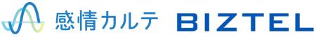 クラウド型コールセンターシステム「 BIZTEL 」とオペ クラウド型コールセンターシステム「 BIZTEL 」とオペ