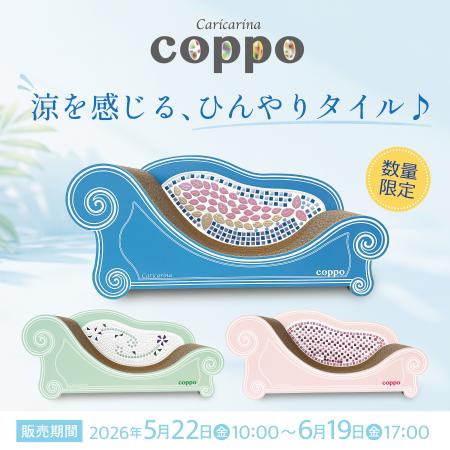就労継続支援B型事業所との共創から生まれた、夏限定 就労継続支援B型事業所との共創から生まれた、夏限定