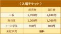 【阪急うめだ本店】『原作デビュー100周年記念 くま 【阪急うめだ本店】『原作デビュー100周年記念 くま