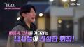 日本人アーティスト韓国人気番組『ナヌンSOLO』5utf-8 日本人アーティスト韓国人気番組『ナヌンSOLO』5utf-8