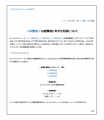 モバイルバッテリーメーカーと通信事業者、大規utf-8 モバイルバッテリーメーカーと通信事業者、大規utf-8