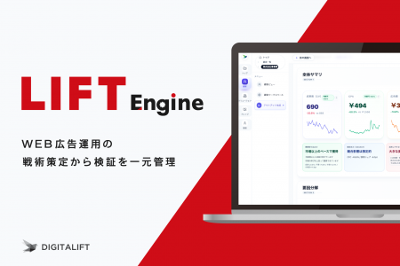 デジタルマーケティング支援の標準化と価値創出utf-8 デジタルマーケティング支援の標準化と価値創出utf-8