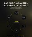 取締役以上限定のクローズドCNS「Rep」、「本物の経営 取締役以上限定のクローズドCNS「Rep」、「本物の経営