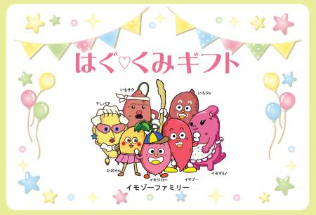 子育て支援の輪が拡大 東海村で県内29件目の連携協定 子育て支援の輪が拡大 東海村で県内29件目の連携協定