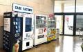 イトーヨーカドー立場店に最新スマホケース自動販売機 イトーヨーカドー立場店に最新スマホケース自動販売機