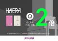 6月11日(木) ラグジュアリーモール「HAERA」開業キャ 6月11日(木) ラグジュアリーモール「HAERA」開業キャ
