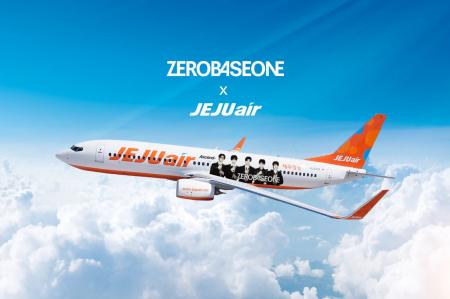 チェジュ航空、ZEROBASEONEと上昇気流に乗る チェジュ航空、ZEROBASEONEと上昇気流に乗る