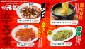 【牛角】生ビール190円!カルビ・ホルモン290円!utf-8 【牛角】生ビール190円!カルビ・ホルモン290円!utf-8