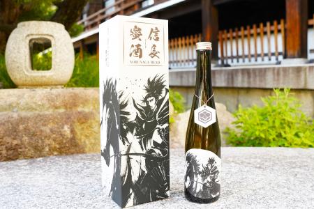 6月2日 本能寺の変の日に解禁。織田信長をモチーフに 6月2日 本能寺の変の日に解禁。織田信長をモチーフに