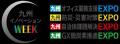 【6/3(水)・4(木) 福岡開催】AIで手応えのない地 【6/3(水)・4(木) 福岡開催】AIで手応えのない地