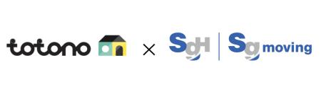 入居者アプリ「totono」、SGムービング株式会社とサー 入居者アプリ「totono」、SGムービング株式会社とサー