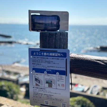 「海岸侵食時代の新たな海岸管理」実証実験カンファレ 「海岸侵食時代の新たな海岸管理」実証実験カンファレ