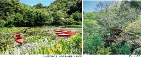 ROKKO森の音ミュージアム神戸市街地より-5度の避utf-8 ROKKO森の音ミュージアム神戸市街地より-5度の避utf-8