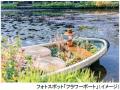 ROKKO森の音ミュージアム神戸市街地より-5度の避utf-8 ROKKO森の音ミュージアム神戸市街地より-5度の避utf-8