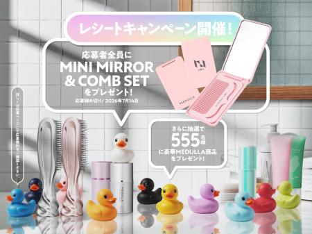 MEDULLA、店頭購入レシートで応募するだけ!全員プレ MEDULLA、店頭購入レシートで応募するだけ!全員プレ