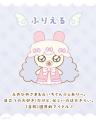 “がんばりすぎない”を肯定する新キャラクター『にぐん “がんばりすぎない”を肯定する新キャラクター『にぐん