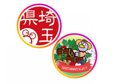【埼玉県】令和8年度 埼玉県広報アンバサダーを任命! 【埼玉県】令和8年度 埼玉県広報アンバサダーを任命!