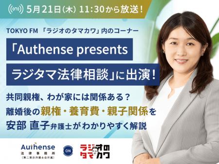 共同親権で何が変わる?離婚後の親権・養育費・子ども 共同親権で何が変わる?離婚後の親権・養育費・子ども