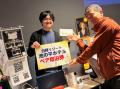 【大阪電気通信大学】国内初!インディーゲームutf-8 【大阪電気通信大学】国内初!インディーゲームutf-8