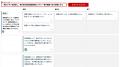 プロジェクト管理ツール「Lychee Redmine」が、ゴール プロジェクト管理ツール「Lychee Redmine」が、ゴール