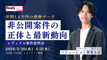 広告費高騰・営業反応率低下を打破!BtoB受注企業の営 広告費高騰・営業反応率低下を打破!BtoB受注企業の営