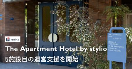 東急「The Apartment Hotel by stylio 渋谷 3」の運 東急「The Apartment Hotel by stylio 渋谷 3」の運